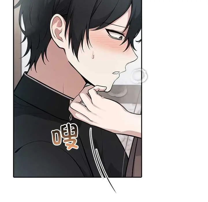 漫画《异世界骑士团长》第37话第76张图