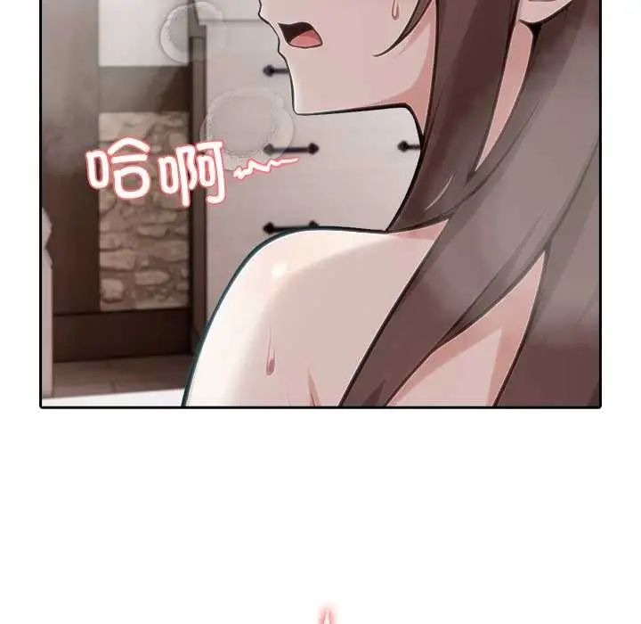漫画《异世界骑士团长》第37话第78张图