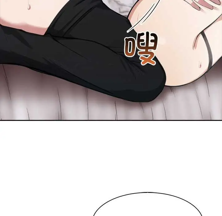 漫画《异世界骑士团长》第37话第88张图