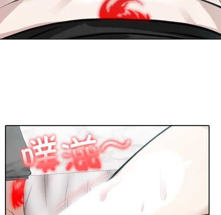 漫画《异世界骑士团长》第37话第91张图