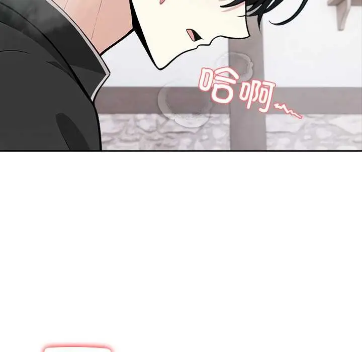 漫画《异世界骑士团长》第37话第96张图