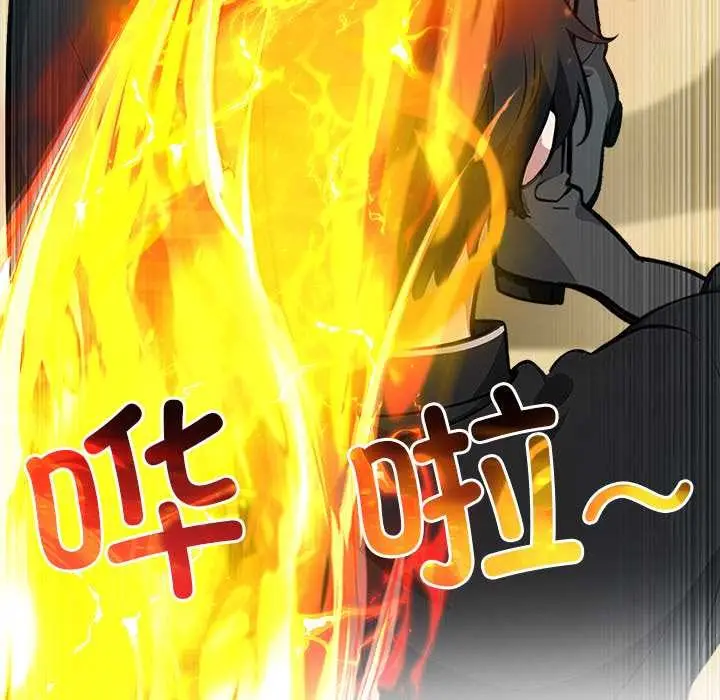 漫画《异世界骑士团长》第38话第102张图
