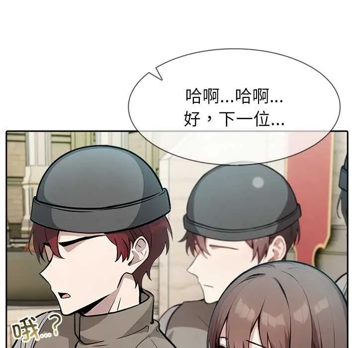 漫画《异世界骑士团长》第38话第107张图