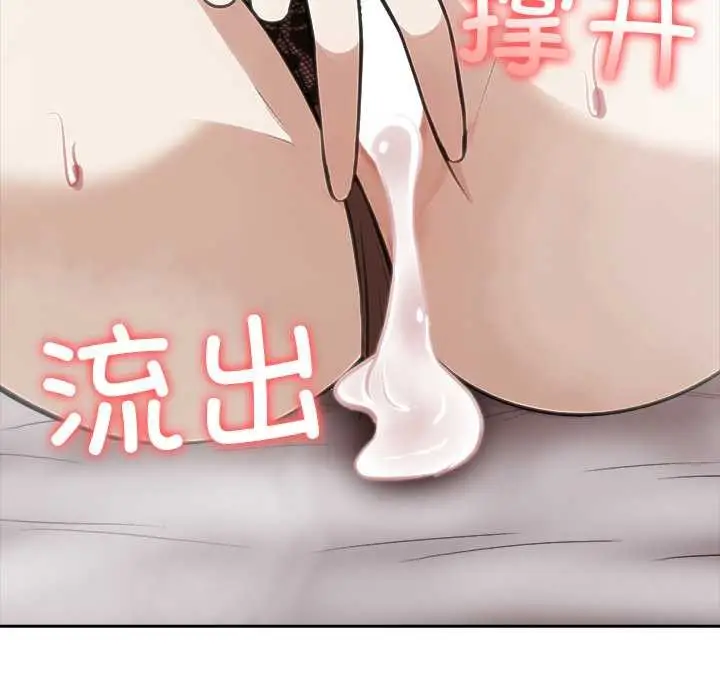 漫画《异世界骑士团长》第38话第11张图