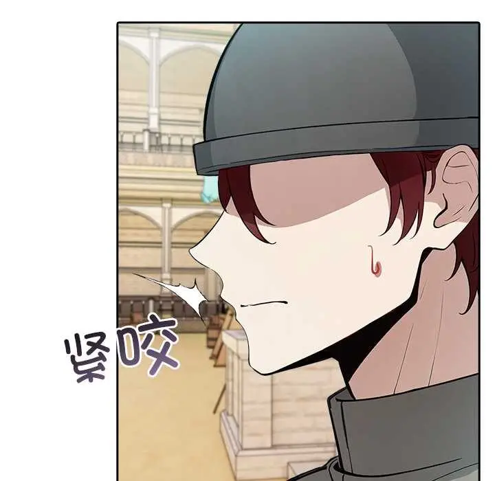 漫画《异世界骑士团长》第38话第115张图