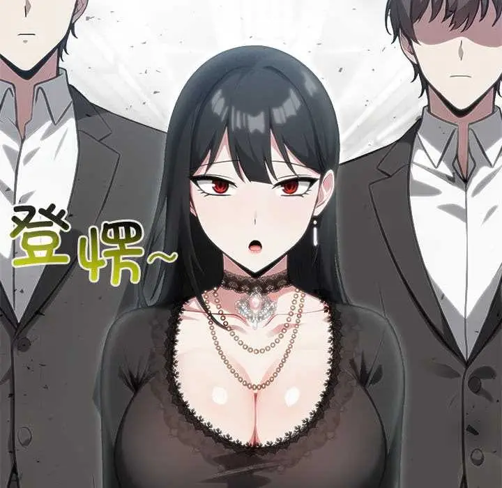 漫画《异世界骑士团长》第38话第143张图
