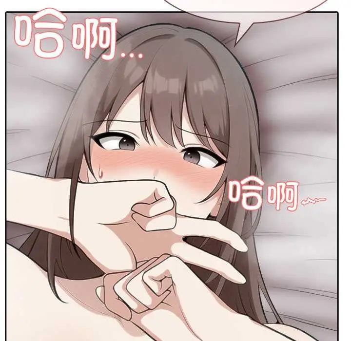 漫画《异世界骑士团长》第38话第22张图