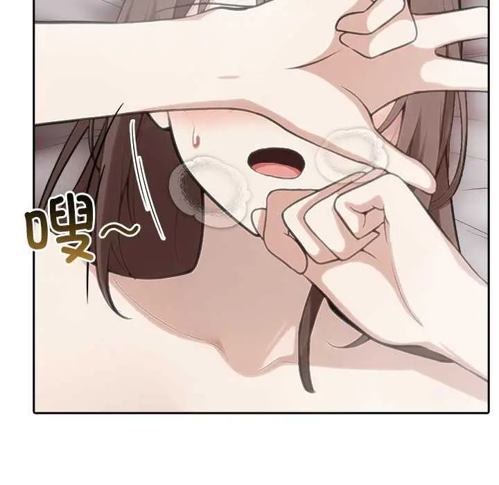 漫画《异世界骑士团长》第38话第24张图