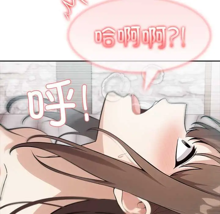 漫画《异世界骑士团长》第38话第29张图