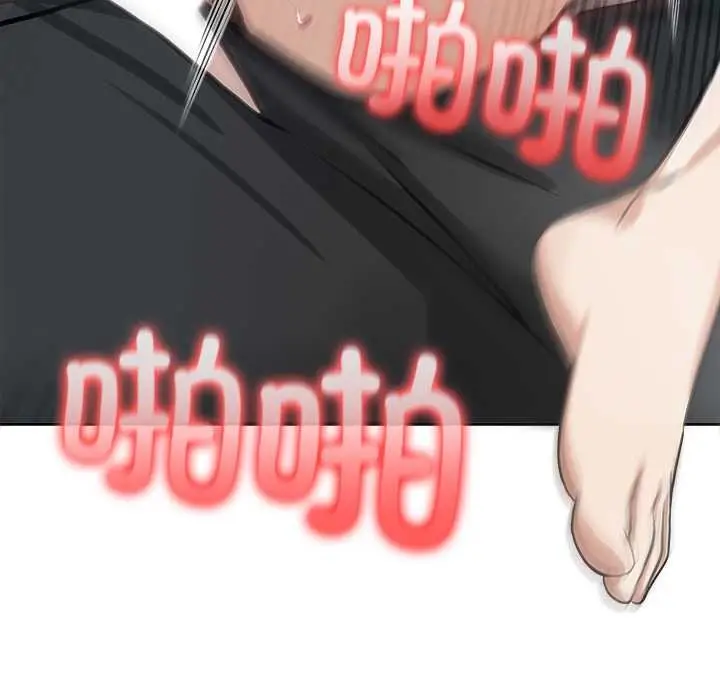 漫画《异世界骑士团长》第38话第35张图