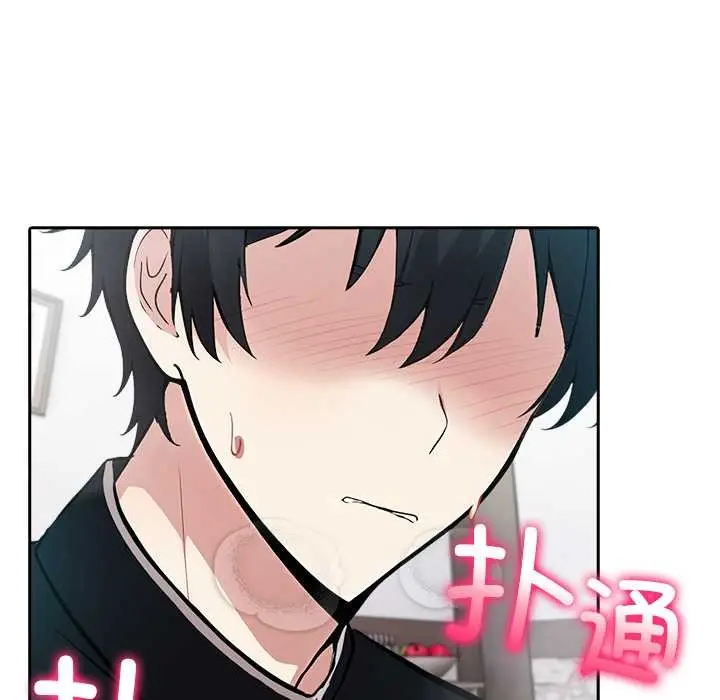 漫画《异世界骑士团长》第38话第36张图