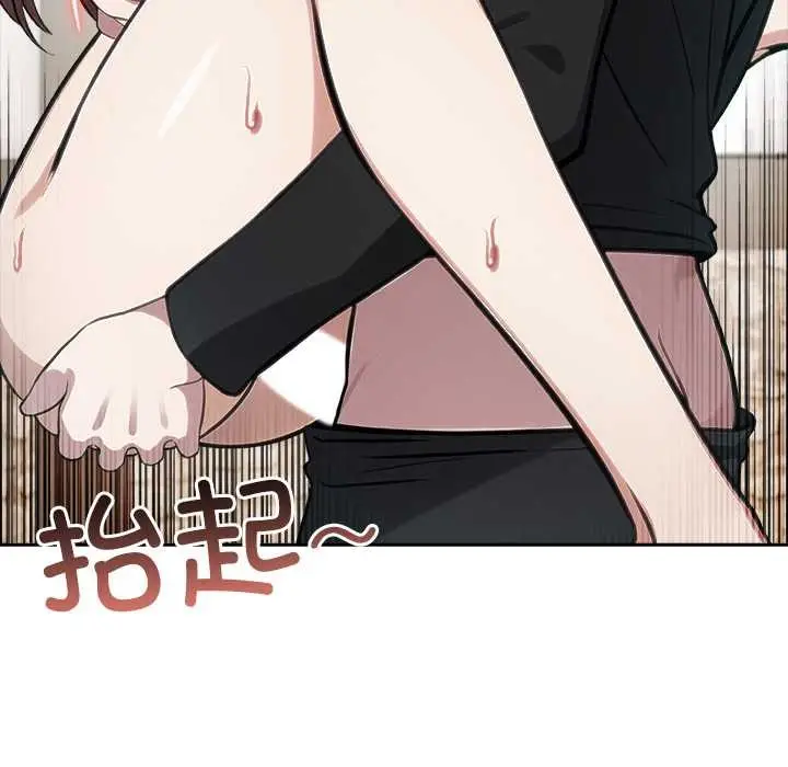 漫画《异世界骑士团长》第38话第38张图
