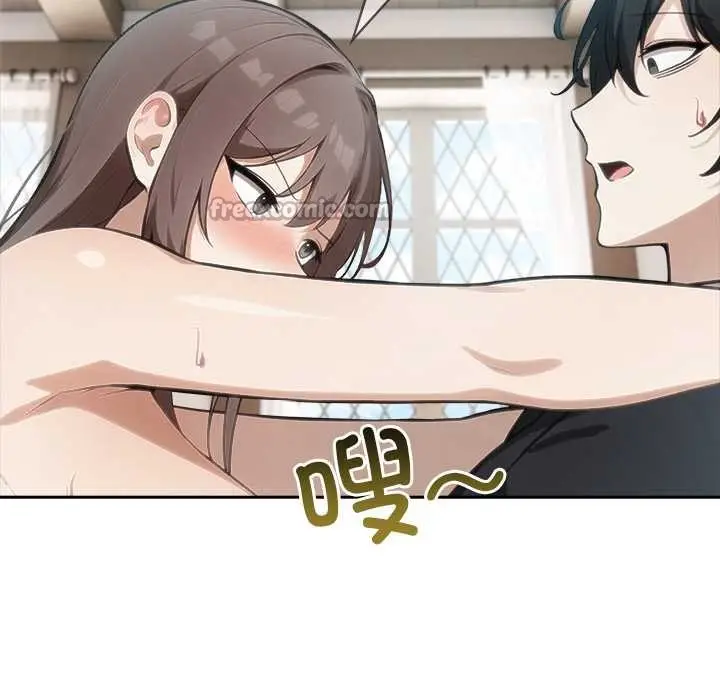 漫画《异世界骑士团长》第38话第42张图