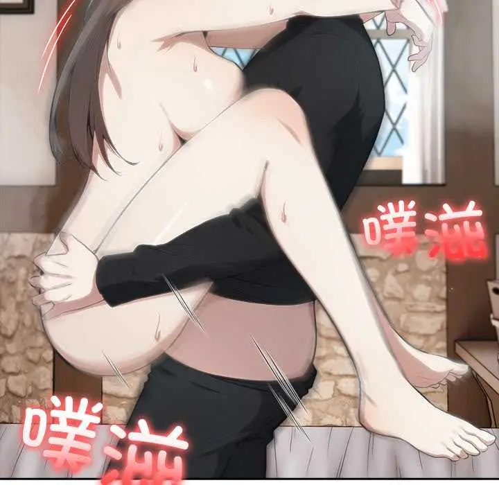 漫画《异世界骑士团长》第38话第44张图