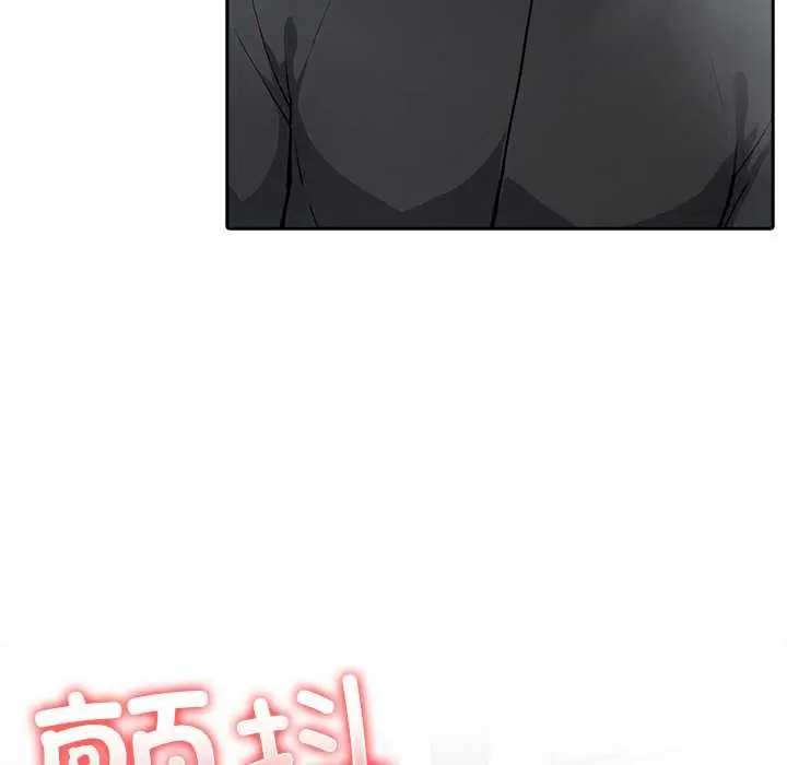 漫画《异世界骑士团长》第38话第5张图