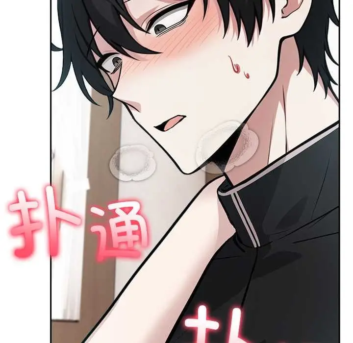 漫画《异世界骑士团长》第38话第50张图