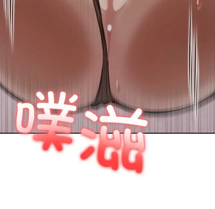 漫画《异世界骑士团长》第38话第59张图