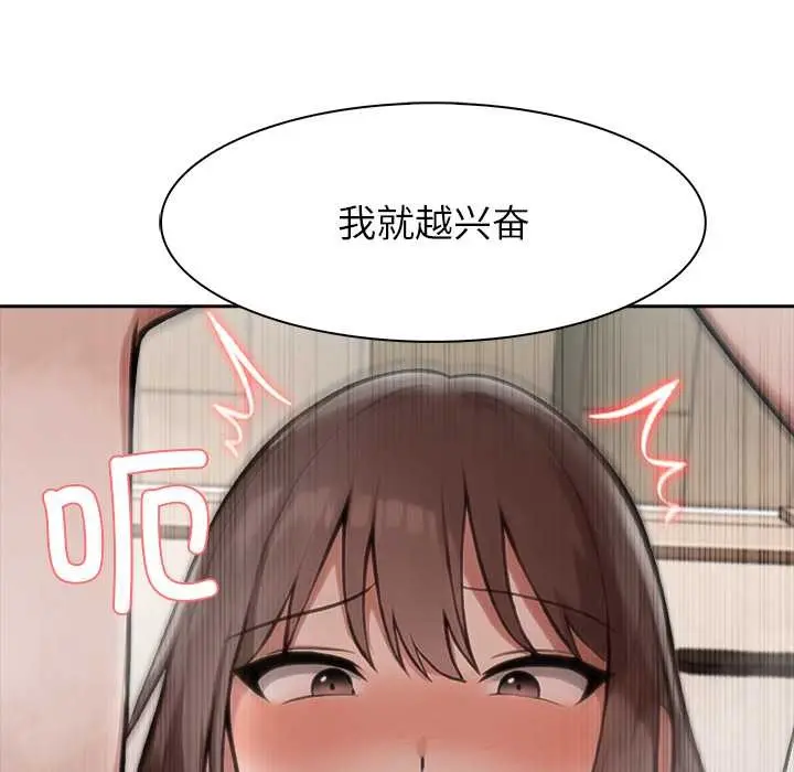 漫画《异世界骑士团长》第38话第60张图