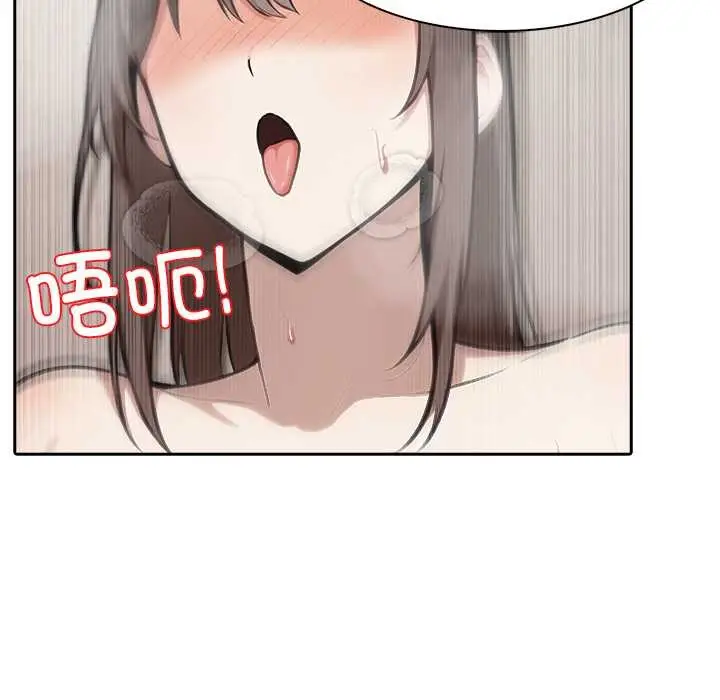 漫画《异世界骑士团长》第38话第66张图