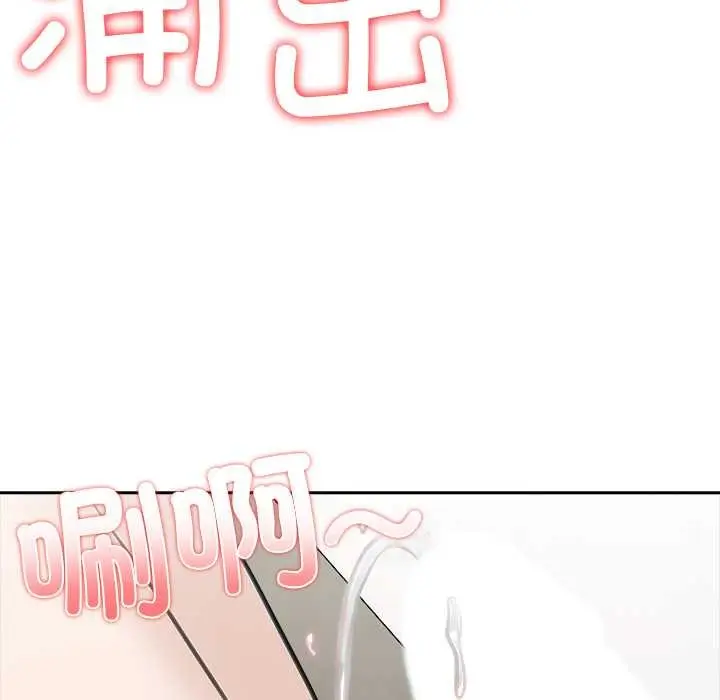 漫画《异世界骑士团长》第38话第73张图
