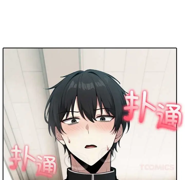 漫画《异世界骑士团长》第38话第75张图
