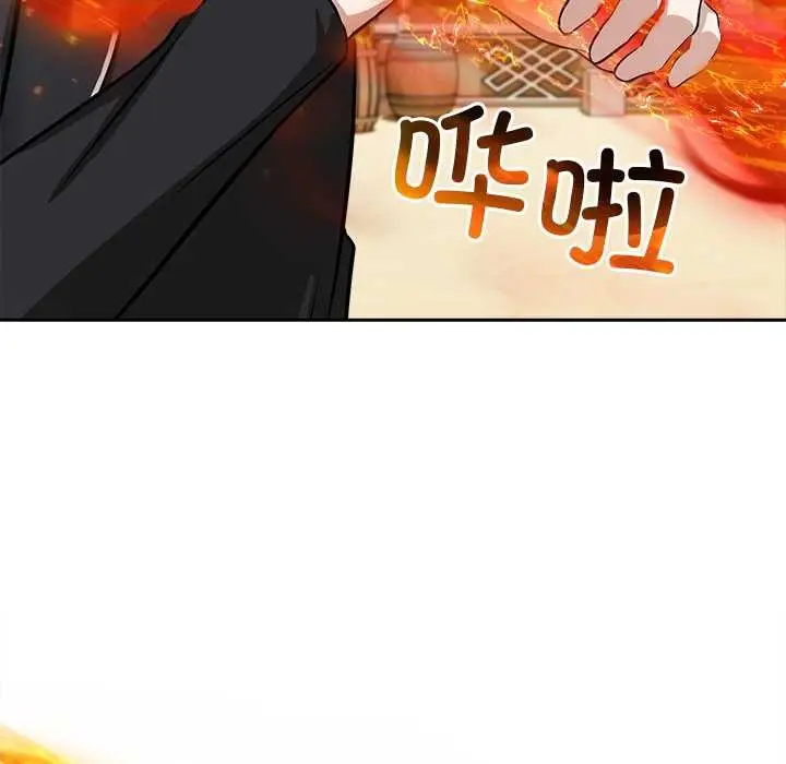 漫画《异世界骑士团长》第38话第90张图