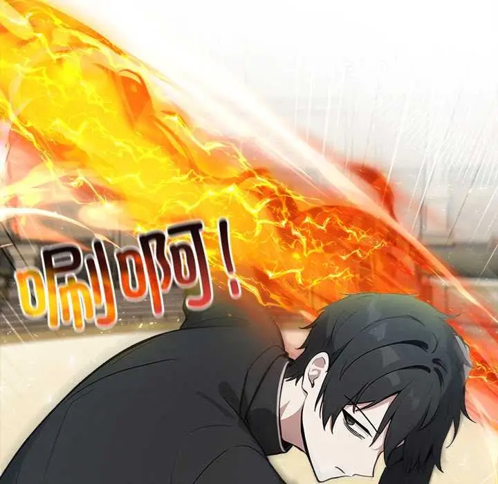 漫画《异世界骑士团长》第38话第91张图