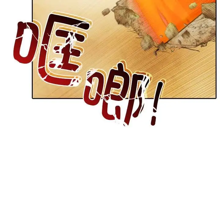 漫画《异世界骑士团长》第38话第96张图