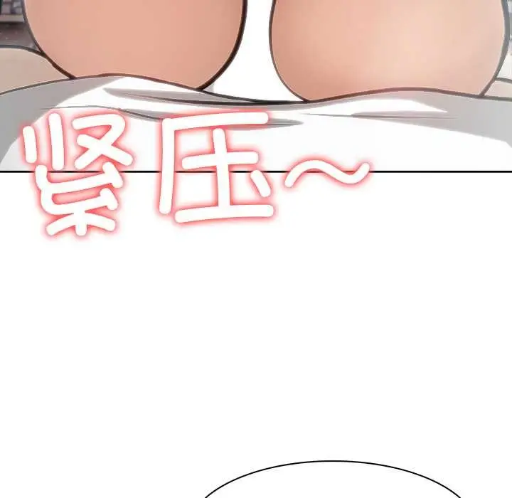 漫画《异世界骑士团长》第39话第100张图