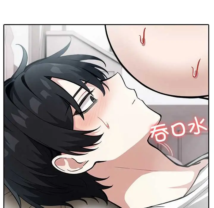 漫画《异世界骑士团长》第39话第118张图