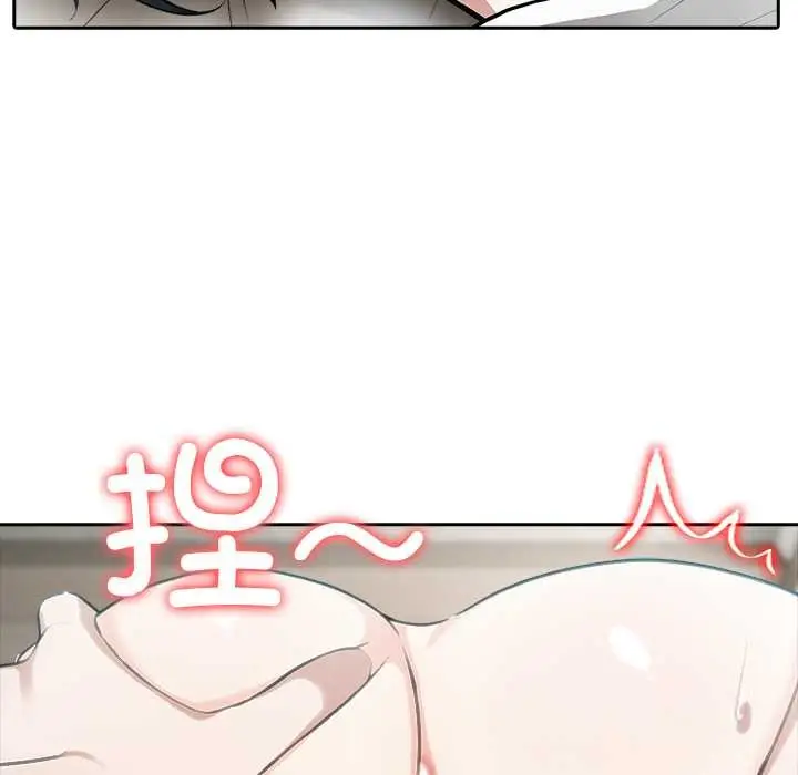 漫画《异世界骑士团长》第39话第119张图