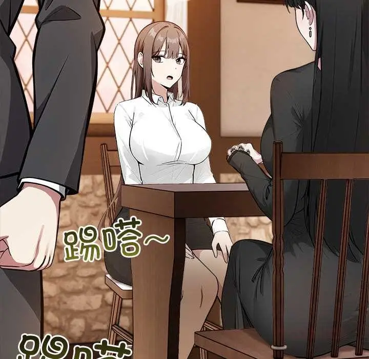 漫画《异世界骑士团长》第39话第12张图