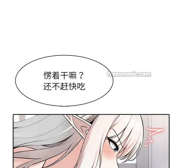 漫画《异世界骑士团长》第39话第126张图