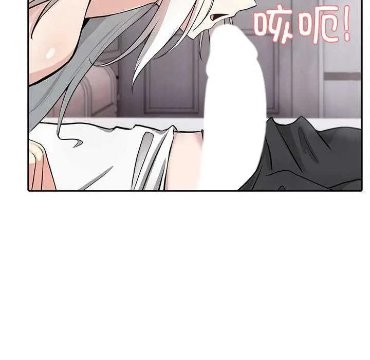 漫画《异世界骑士团长》第39话第127张图
