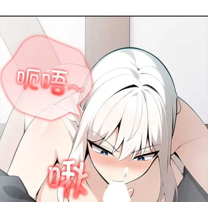 漫画《异世界骑士团长》第39话第128张图