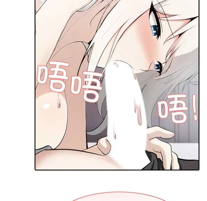漫画《异世界骑士团长》第39话第133张图
