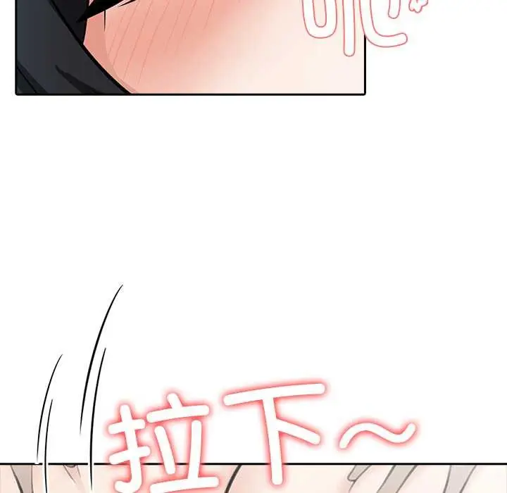 漫画《异世界骑士团长》第39话第135张图
