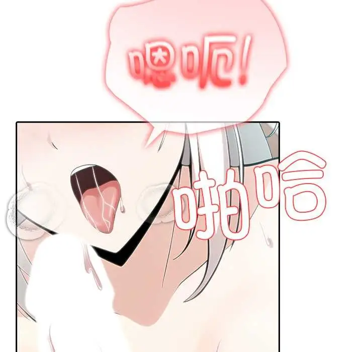 漫画《异世界骑士团长》第39话第145张图