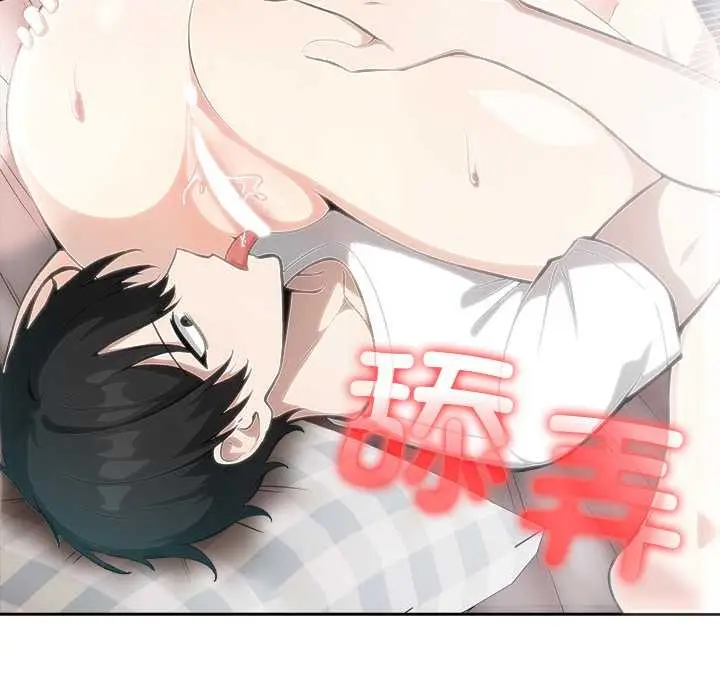 漫画《异世界骑士团长》第39话第148张图