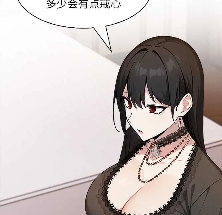 漫画《异世界骑士团长》第39话第15张图