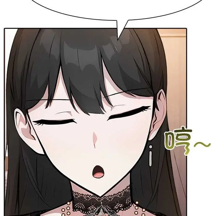 漫画《异世界骑士团长》第39话第25张图