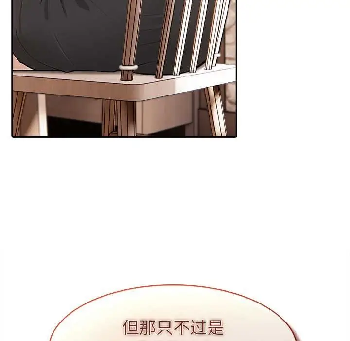 漫画《异世界骑士团长》第39话第36张图