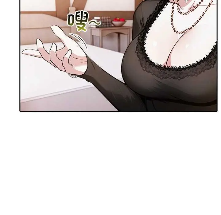 漫画《异世界骑士团长》第39话第40张图