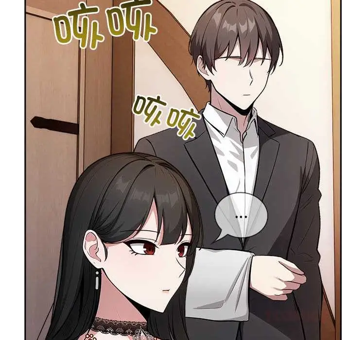 漫画《异世界骑士团长》第39话第57张图