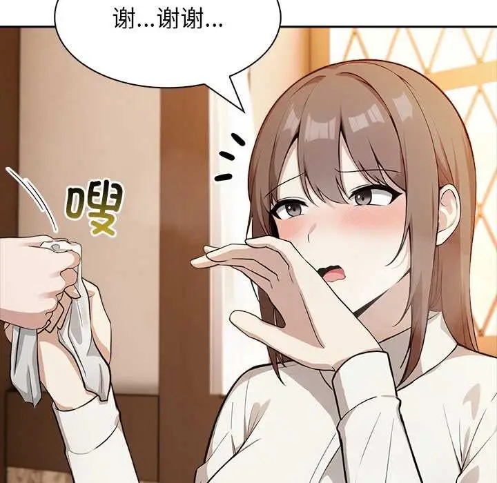 漫画《异世界骑士团长》第39话第59张图