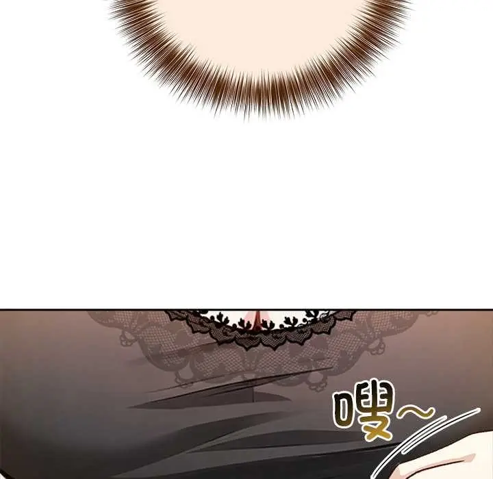 漫画《异世界骑士团长》第39话第6张图