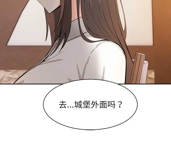 漫画《异世界骑士团长》第39话第74张图