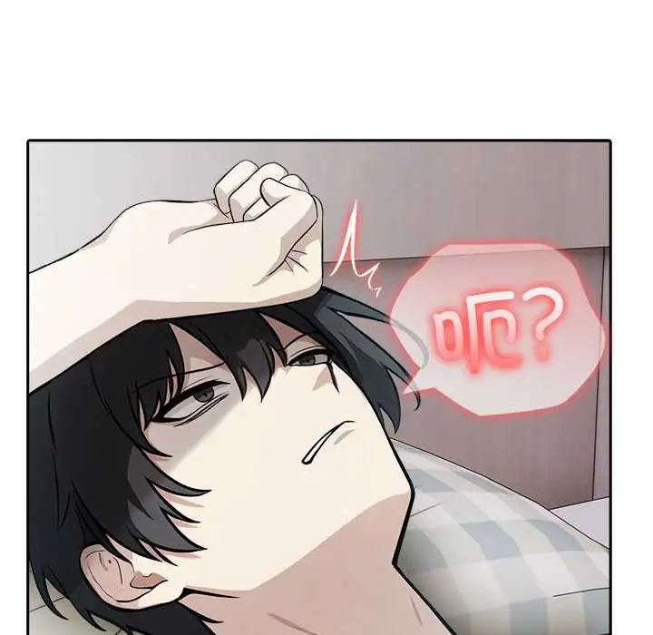 漫画《异世界骑士团长》第39话第95张图
