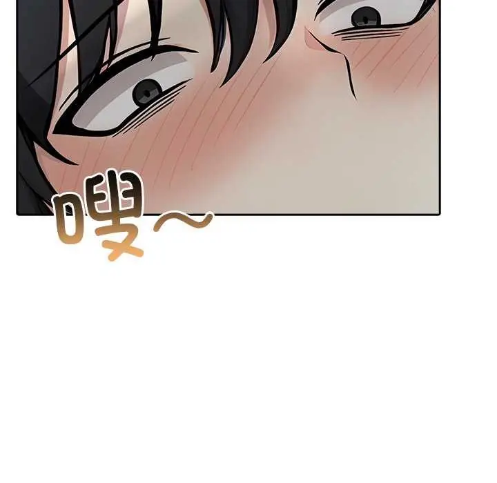 漫画《异世界骑士团长》第39话第97张图