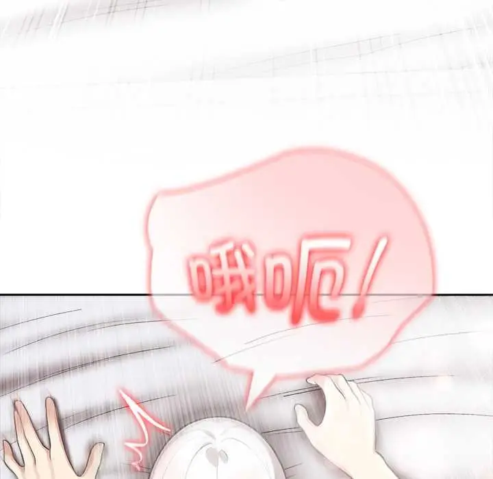 漫画《异世界骑士团长》第40话第101张图